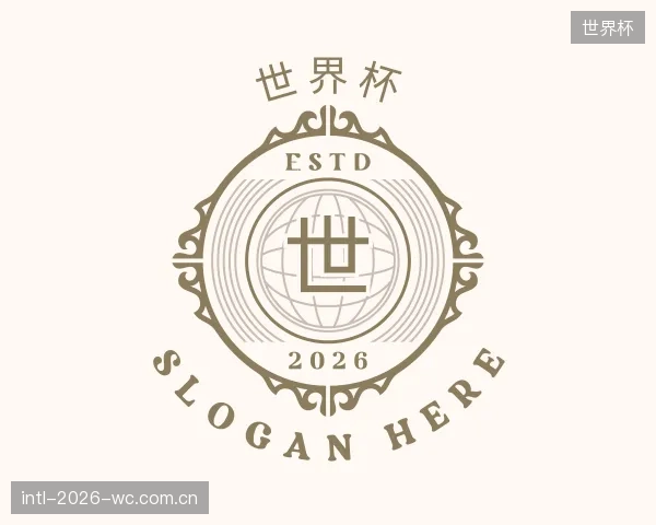 知道世界杯中心